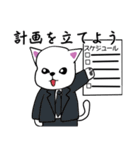 幸せ白猫（個別スタンプ：19）