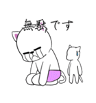 幸せ白猫（個別スタンプ：21）