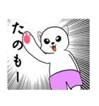 幸せ白猫（個別スタンプ：22）