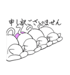 幸せ白猫（個別スタンプ：24）