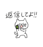 恋人に嫉妬するゆる猫（個別スタンプ：2）
