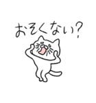 恋人に嫉妬するゆる猫（個別スタンプ：3）