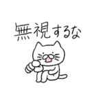 恋人に嫉妬するゆる猫（個別スタンプ：4）