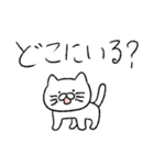 恋人に嫉妬するゆる猫（個別スタンプ：6）