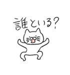 恋人に嫉妬するゆる猫（個別スタンプ：7）