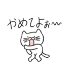 恋人に嫉妬するゆる猫（個別スタンプ：14）
