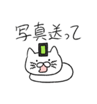 恋人に嫉妬するゆる猫（個別スタンプ：17）