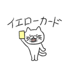 恋人に嫉妬するゆる猫（個別スタンプ：19）