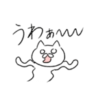 恋人に嫉妬するゆる猫（個別スタンプ：20）