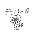 恋人に嫉妬するゆる猫（個別スタンプ：21）