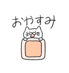 恋人に嫉妬するゆる猫（個別スタンプ：23）