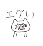 恋人に嫉妬するゆる猫（個別スタンプ：25）