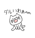 恋人に嫉妬するゆる猫（個別スタンプ：26）