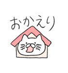 恋人に嫉妬するゆる猫（個別スタンプ：27）