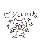 恋人に嫉妬するゆる猫（個別スタンプ：29）