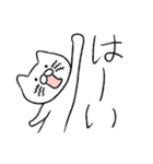 恋人に嫉妬するゆる猫（個別スタンプ：30）