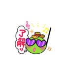 おたまーズ（個別スタンプ：4）