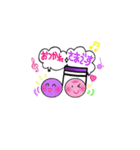 おたまーズ（個別スタンプ：6）