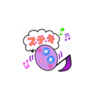 おたまーズ（個別スタンプ：13）