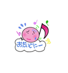 おたまーズ（個別スタンプ：16）