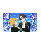 TVアニメ「WIND BREAKER」vol.3（個別スタンプ：6）