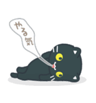 飛び出す！もやもや…3びきのねこ（個別スタンプ：2）