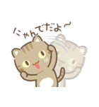 飛び出す！もやもや…3びきのねこ（個別スタンプ：8）