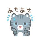 飛び出す！もやもや…3びきのねこ（個別スタンプ：9）