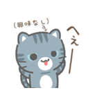 飛び出す！もやもや…3びきのねこ（個別スタンプ：12）