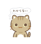飛び出す！もやもや…3びきのねこ（個別スタンプ：18）