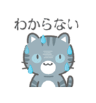 飛び出す！もやもや…3びきのねこ（個別スタンプ：19）