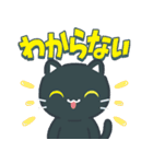 飛び出す！もやもや…3びきのねこ（個別スタンプ：20）