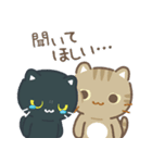 飛び出す！もやもや…3びきのねこ（個別スタンプ：21）