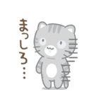 飛び出す！もやもや…3びきのねこ（個別スタンプ：22）