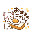 しろねこ♡毎日使える 日常（個別スタンプ：1）