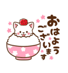 しろねこ♡毎日使える 日常（個別スタンプ：2）