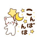 しろねこ♡毎日使える 日常（個別スタンプ：4）