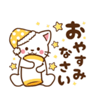 しろねこ♡毎日使える 日常（個別スタンプ：10）