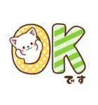 しろねこ♡毎日使える 日常（個別スタンプ：11）