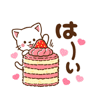 しろねこ♡毎日使える 日常（個別スタンプ：13）