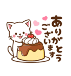 しろねこ♡毎日使える 日常（個別スタンプ：16）