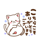 しろねこ♡毎日使える 日常（個別スタンプ：17）