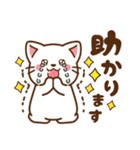 しろねこ♡毎日使える 日常（個別スタンプ：18）
