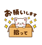 しろねこ♡毎日使える 日常（個別スタンプ：19）