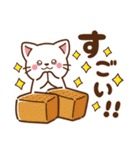 しろねこ♡毎日使える 日常（個別スタンプ：23）