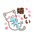 しろねこ♡毎日使える 日常（個別スタンプ：25）