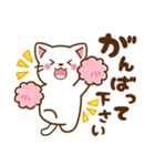 しろねこ♡毎日使える 日常（個別スタンプ：29）