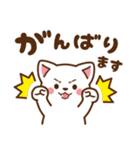 しろねこ♡毎日使える 日常（個別スタンプ：30）