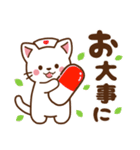 しろねこ♡毎日使える 日常（個別スタンプ：31）