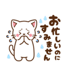 しろねこ♡毎日使える 日常（個別スタンプ：33）